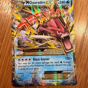 Mega Gyarados EX - Ultra Rare - Pokémon TCG